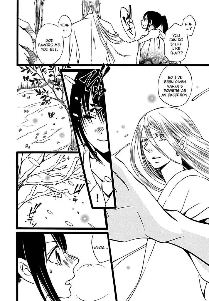 Kenjutsu Komachi Chapter 5 13